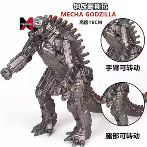 Figurine articulée <span class=keywords><strong>Godzilla</strong></span> <span class=keywords><strong>vs</strong></span> <span class=keywords><strong>Kong</strong></span> SHM Monstre Cinéma Souffle Atomique 7 pouces en boîte - Product Image 6