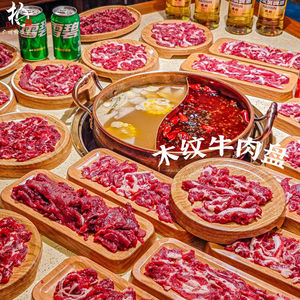 Vajilla de melamina con textura de madera estilo japonés, plato para restaurante comercial de hot pot, carne de res fresca cortada en lonchas y carne de res tipo copo de nieve - Product Image 2
