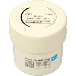 Purificateur d'huile pour machines Ulvac Oil Mist Trap OMT-200A 240 L/min - Product Image 1