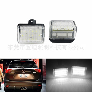ไฟส่องป้ายทะเบียน LED ของมาสด้า GJ6A51272B แสงสีขาว 177 มม. แบบฝัง วัสดุ PC - Product Image 2