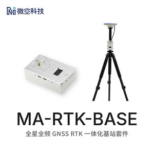 Módulo RTK de Microespacio con Antenas Dobles, Banda Completa, GPS de Nivel Centimétrico, BeiDou, ArduPilot PX4 - Product Image 5