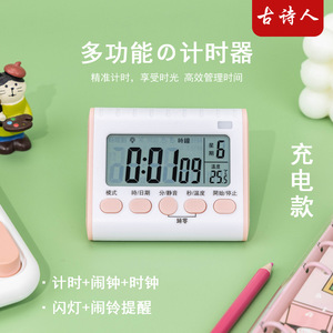 <b>Digital</b> Clock Calendar With <b>Timer</b> Temperature Display For <b>Kitchen</b> Study Use - Product Image 2