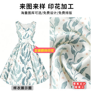 Vestido de Mujer con Estampado Digital Infantil Tate, Ropa Casual Floral de Verano, Diseño Personalizado, Fabricación de Muestras, Tela de Poliéster de 155 cm de Ancho - Product Image 2