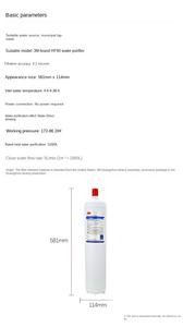 <span class=keywords><strong>3M</strong></span> BEV190 정수기 필터 요소 HF90 가정용 레스토랑 매뉴얼 상업용 직접 마시는 플라스틱 주방 필터 - Product Image 4