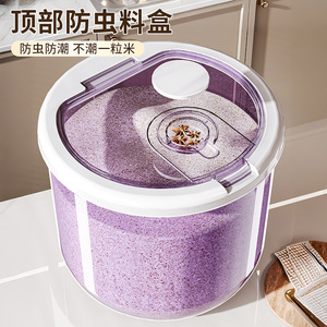 <b>Rice</b> Storage <b>Container</b> Cylinder Airtight With Silver Ion Antibacterial For Grain Flour Cereal - Product Image 5
