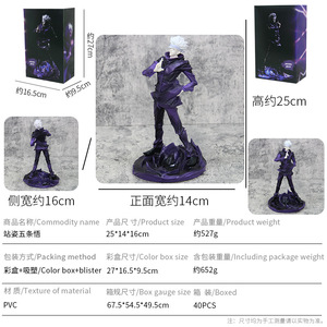 Statuetta <span class=keywords><strong>Anime</strong></span> JJK <span class=keywords><strong>Satoru</strong></span> <span class=keywords><strong>Gojo</strong></span> in PVC da 25CM, Modellino Giocattolo - Product Image 2