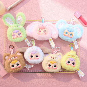 Three Little Hairs Animal Plush Keychain Mirror Blind <b>Box</b> Set Of 6 Cute Doll Ornament For Youth Party Gift Unisex Toy - Product Image 1