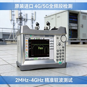 Analizador de Espectro Anritsu S331L 2 MHz 4 GHz, Medidor de Relación de Ondas Estacionarias, Equipo de Prueba de Antenas y Alimentadores - Product Image 5