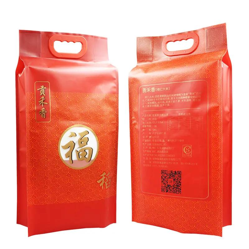 Saco de plástico seguro para embalagem de arroz, selo térmico personalizado, 2.5kg 5kg 10kg para embalagem de arroz