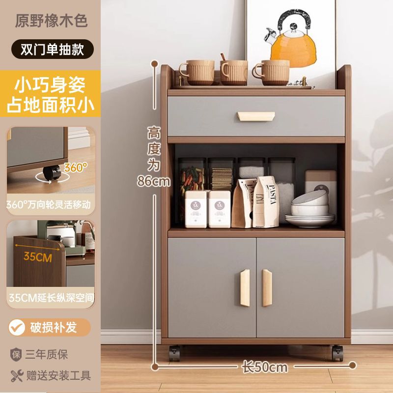 roller-type double-door cabinet with one drawer-wild oak 50cm