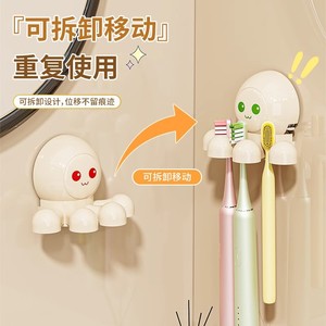 ที่วางแปรงสีฟันแบบติดผนังรูปปลาหมึกพร้อมจุกดูดสุญญากาศ ที่เก็บแปรงสีฟันไฟฟ้าแบบถอดได้ ใช้ในห้องน้ำ - Product Image 1