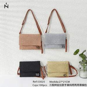 Bolso de Paja Trenzado de Tres Hilos 27x21cm, Uso Cruzado o de Mano - Product Image 1