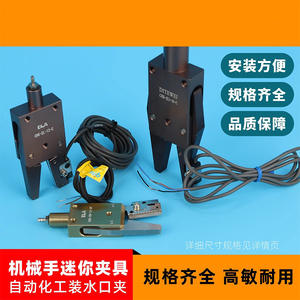 Pince robotique Dgrz12b, pince droite pneumatique de 6 mm, acier inoxydable, usage industriel - Product Image 2