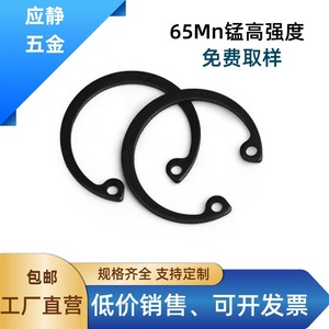 Anneau de retenue de type C en acier 65Mn, métrique, grade A HEC50, pour fixation par encliquetage, oxydé noir - Product Image 5