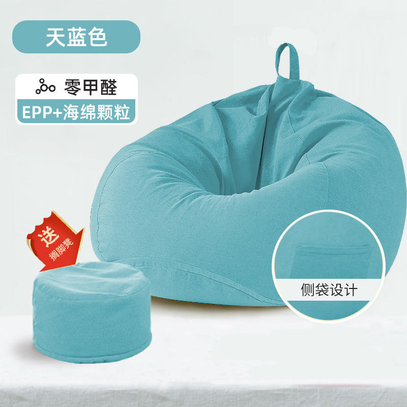 ฟ้า [ฟองน้ำฉีก]