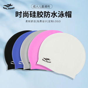 Bonnet de bain en silicone Qilang, extra large, unisexe, pour adultes, couleur unie, sports nautiques - Product Image 4