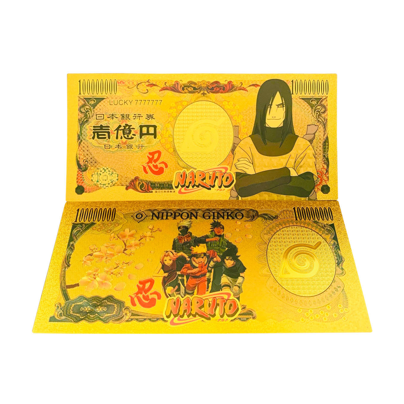 6 (โอโรชิมารุ)