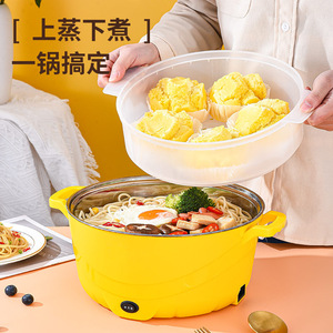 Electric Hot Pot Steamer 20-28Cm Double Layer With Glass Lid For Home Cooking - Product Image 2