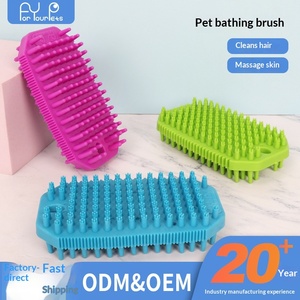 TPRペットグルーミングバスブラシ＆マッサージコーム（犬猫用）抜け毛除去ウェット/ドライ両用 - Product Image 3