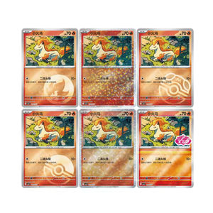 Pré-vente <span class=keywords><strong>Cartes</strong></span> <span class=keywords><strong>Pokémon</strong></span> PTCG Gem VOL.4 Gemstone Gem 4 en papier, coins carrés, emballage boîte cadeau - Product Image 6