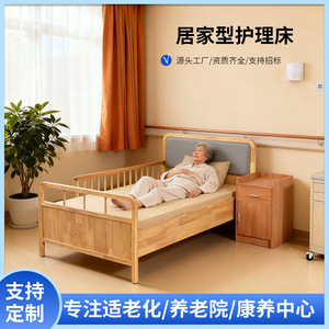 Lit d'hôpital Ts 46 en acier au carbone soudé, style moderne et simple, mobilier hospitalier, taille personnalisée prise en charge - Product Image 4