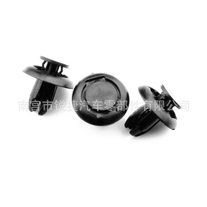 Nouveaux clips de fixation pour garde-boue 20mm 13mm 8mm en plastique/nylon/POMPP pour réparation et remplacement des pare-boue - Product Image 3