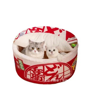 Instant Noodle Cat <b>House</b> Round Extra Thick Warm Winter Pet <b>Bed</b> for Cats - Product Image 4