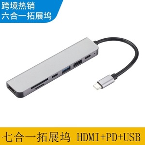 <b>USB</b> <b>Hub</b> 7 Ports Type C PD100W HDMI 2.0 Aluminum Alloy With SD Card Reader For Laptop Computer - Product Image 4