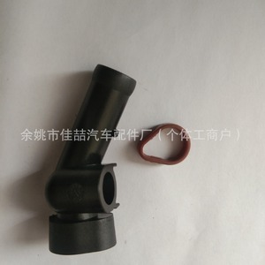 Conector de Manguera de Refrigerante Automotriz, Brida de Tubería de Agua HX CF0301 93383625 7085743 para Reemplazo y Reparación - Product Image 3