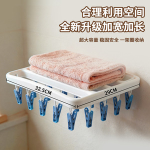 Wall Mounted Plastic Clothes Hanger With Clips For Socks Drying Foldable Multi Clip Design White Green Yellow Rectangle Shape - Product Image 3