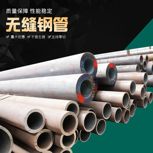 ท่อเหล็กไร้รอยต่อ 15CrMoG ผนังหนา ท่อกลมสำหรับหม้อไอน้ำ รีดร้อน มาตรฐาน GB - Product Image 4
