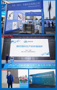 강소산 플라즈마 탈취 환경보호장비를 이용한 IONIC 산업용 하이 퀄리티 공처리 시스템 - Product Image 6