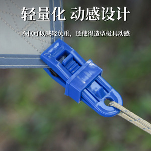Clip de fixation en plastique pour tente d'extérieur, 8.3x3.5x2.5cm, fixation de bâche imperméable et coupe-vent pour équipement de camping - Product Image 3