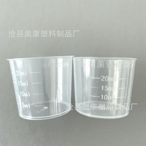 20 ml - Product Image 4