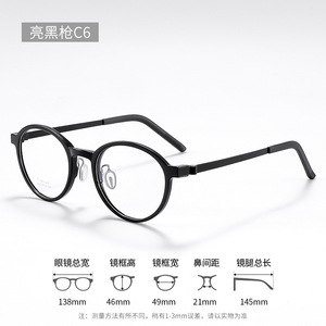Gafas de Titanio Puro Ultraligeras para Mujer Linde 1823, Montura Pequeña Retro Hawksbill, UV400, Venta al por Mayor, Mismo Estilo que la Gran Marca Linde - Product Image 6