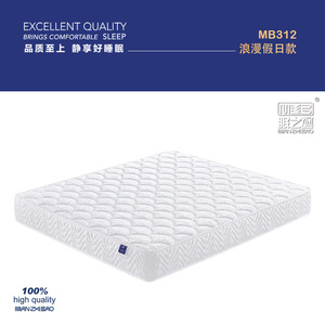 ที่นอนสลีป แคสเซิล รุ่นอีโคโนมี คอมฟอร์ท MB312 ความแน่นปานกลาง ระบายอากาศได้ดี ขนาดเด็ก สปริงทั้งตัว - Product Image 5