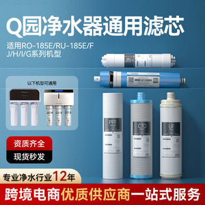 Cartucho de filtro de agua Xinyuan de 10 pulgadas y 5.0 micras para purificador de agua del grifo, para beber directamente, fácil instalación - Product Image 5