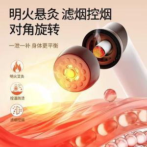 Máquina de Moxibustión Inalámbrica Tres en Uno con Succión de Piedra Bian, Eléctrica, Portátil, para Uso Doméstico en Cuello, Cintura, Piernas y Pies - Product Image 4