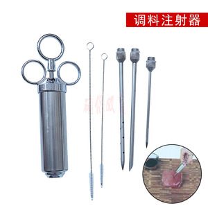 Injecteur de viande en acier inoxydable 304, seringue pour marinade de viande et de volaille, outil de cuisine - Product Image 4
