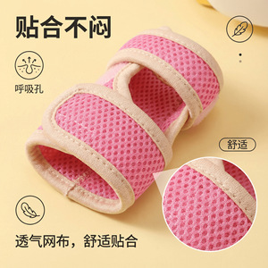 อุปกรณ์พยุงนิ้วหัวแม่มือเด็ก ผ้าฝ้ายระบายอากาศได้ดี สำหรับเด็ก - Product Image 1