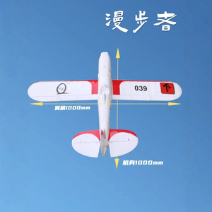 Avión Edifier de 1000 mm de envergadura, modelo de ensamblaje eléctrico de EPO con cámara de 1080p y control remoto, avión RC de 2.4GHz - Product Image 1