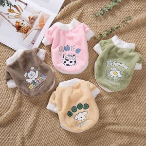 Pull en polaire pour animaux de compagnie, motif dessin animé rose, marron, jaune, vert, chaud et confortable, pour l'automne et l'hiver - Product Image 2