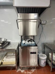 Lavavajillas Comercial para Pequeños Restaurantes, Industrial, Automático, Grande - Product Image 2