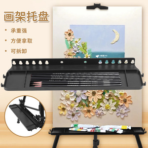 Bertha <b>Easel</b> Tray Black Plastic Sketching Tool Holder For Art Students Drawing Supplies - Product Image 1