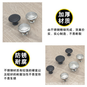 Stainless Steel Minimalist Mushroom Cabinet <b>Knob</b> Round Single Hole For Drawer Wardrobe Shoe Cabinet Antirust Polished Handle - Product Image 1
