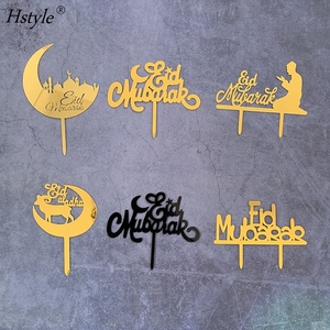 Oro Acrilico Eid Mubarak Cake Topper Ramadan Mubarak Del Partito per la Cerimonia Nuziale Del Bambino Doccia Musulmano Islam Decorazione Del Partito PQ685 - Product Image 2