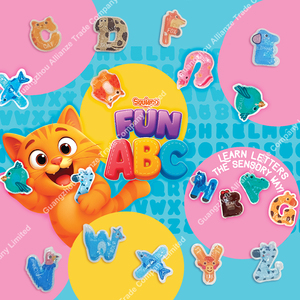 ของเล่นบีบสัตว์น่ารัก รูปทรงตัวอักษร ของเล่นเสริมพัฒนาการเรียนรู้ ABC สำหรับเด็ก ของขวัญแบบมอนเตสซอรี่ - Product Image 1