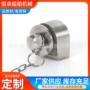 Tapón de Drenaje de Cubierta Marina de Acero Inoxidable 304 CBM2052-89, Nuevo, con Manija para Cubierta de Barco, Herraje Marino - Product Image 5