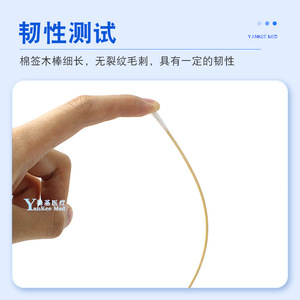 Hisopos de Algodón Médico de 15 cm, Estériles, Irradiados, para Limpieza de Oídos, Nariz y Garganta, Uso Cosmético - Product Image 3