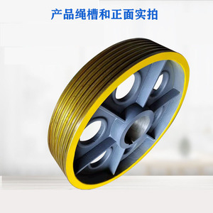 Polea de Tracción para Elevador Toshiba 680-6-12 de Hierro Fundido de Alta Precisión para Piezas de Elevador - Product Image 2